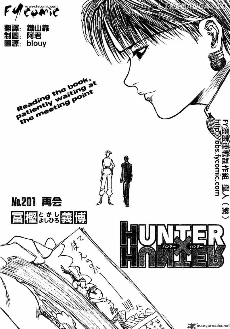 Hunter x Hunter, Chapter 201 image 02